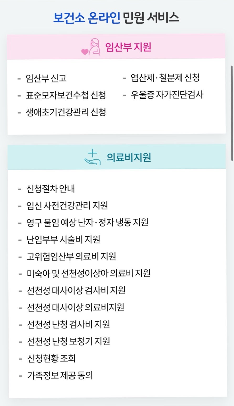 율량미즈닥터여성의원 사진 2