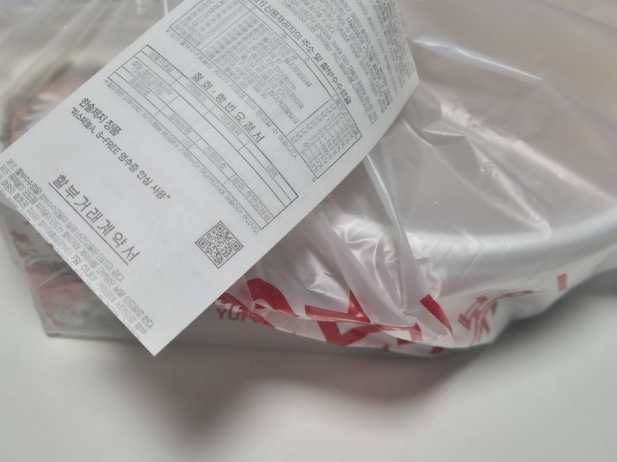 동대문엽기떡볶이 아주대점 사진 2