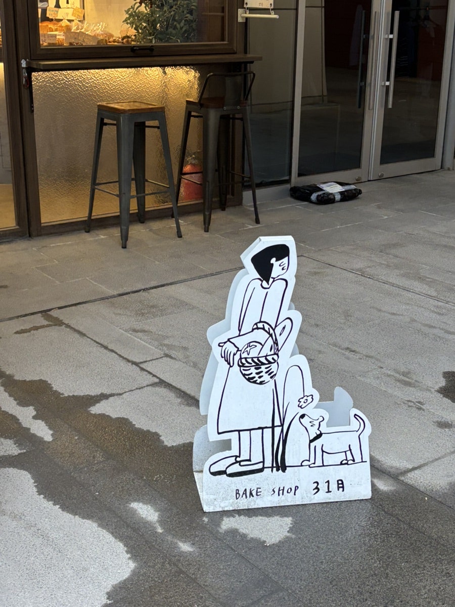 삼일월 사진 2