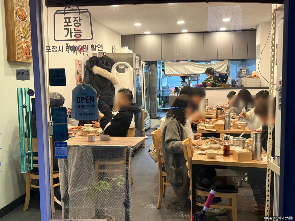 장지리해물찜 사진 3