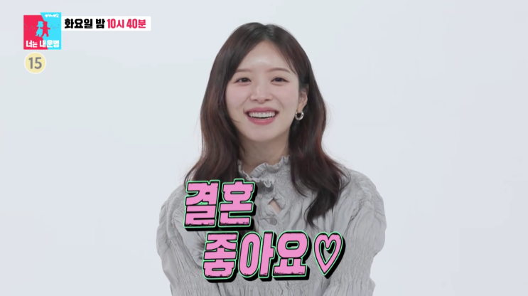  김지영, '동상이몽2'서 신혼 최초 공개! '샤워 같이 한다'는 솔직 고백에 스튜디오 발칵!