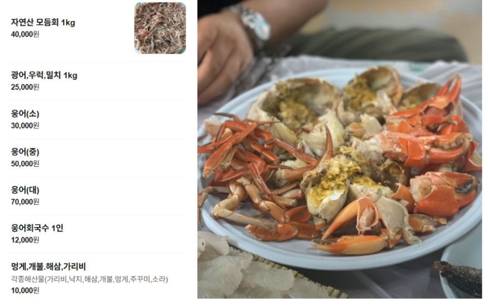 수연횟집 사진 3