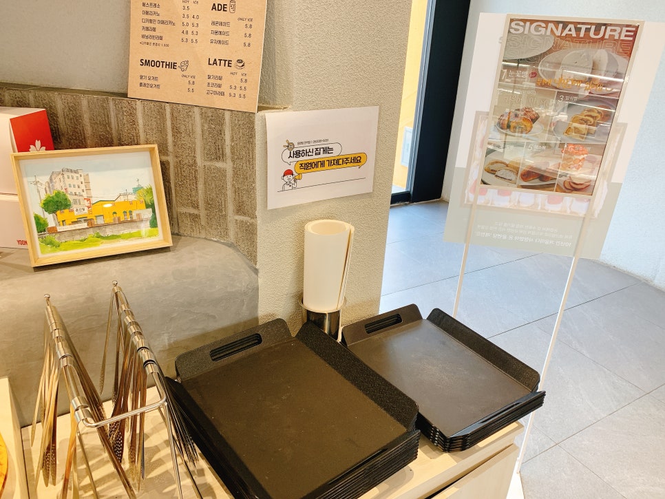 윤연당 천곡점 사진 6