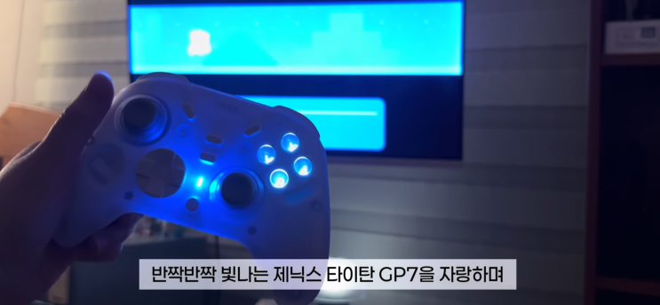  가성비 게임패드 끝판왕? 제닉스 GP7 솔직 리뷰 @맵당