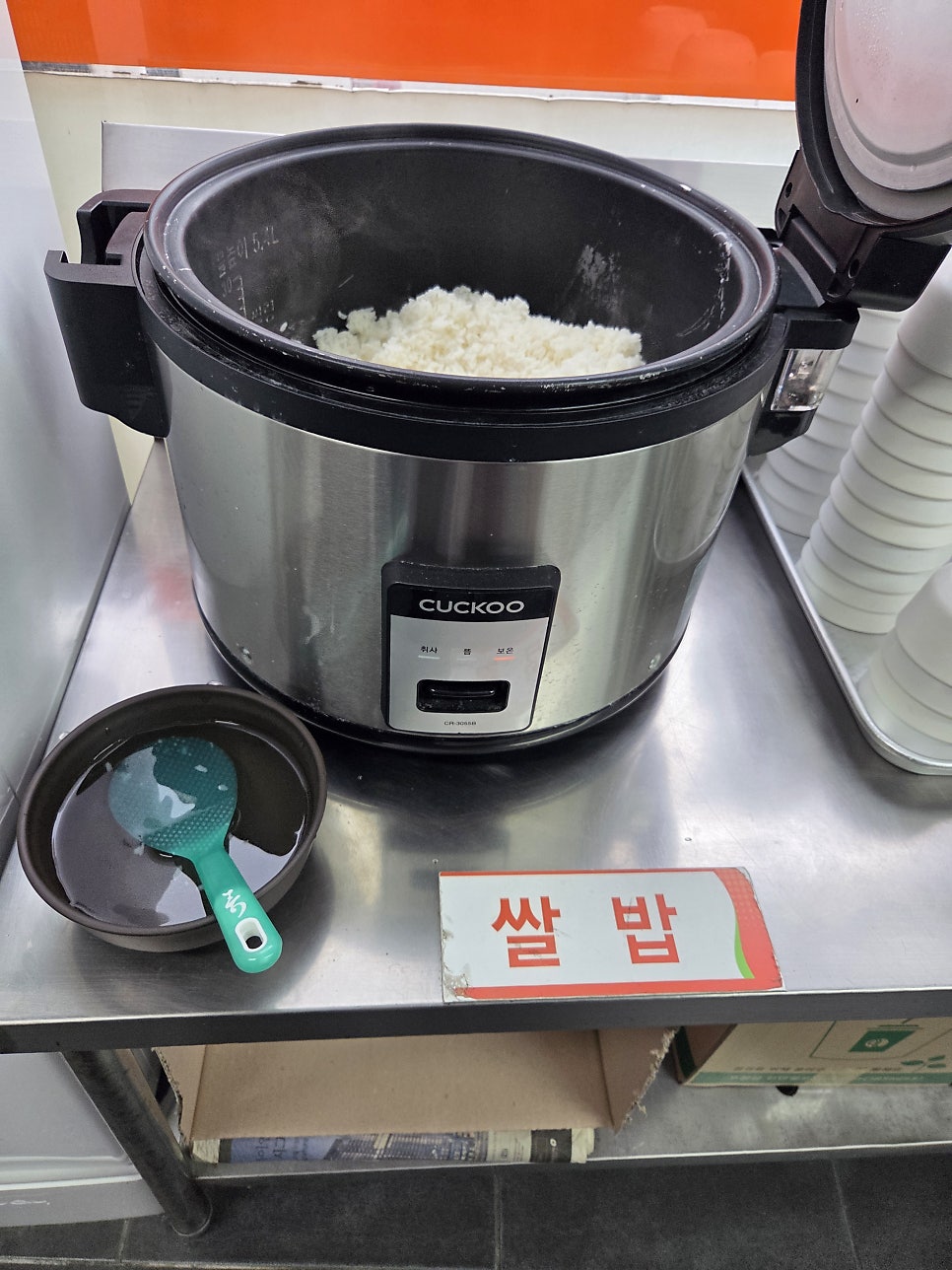 북동기사식당 사진 2