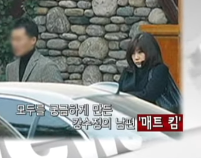 강수정 아나운서 프로필 근황 남편 집안