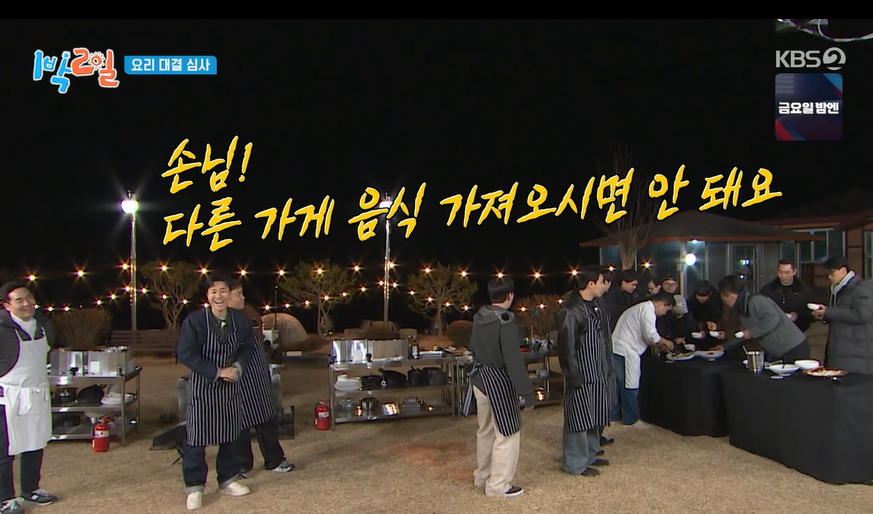 해비치나루펜션 사진 4
