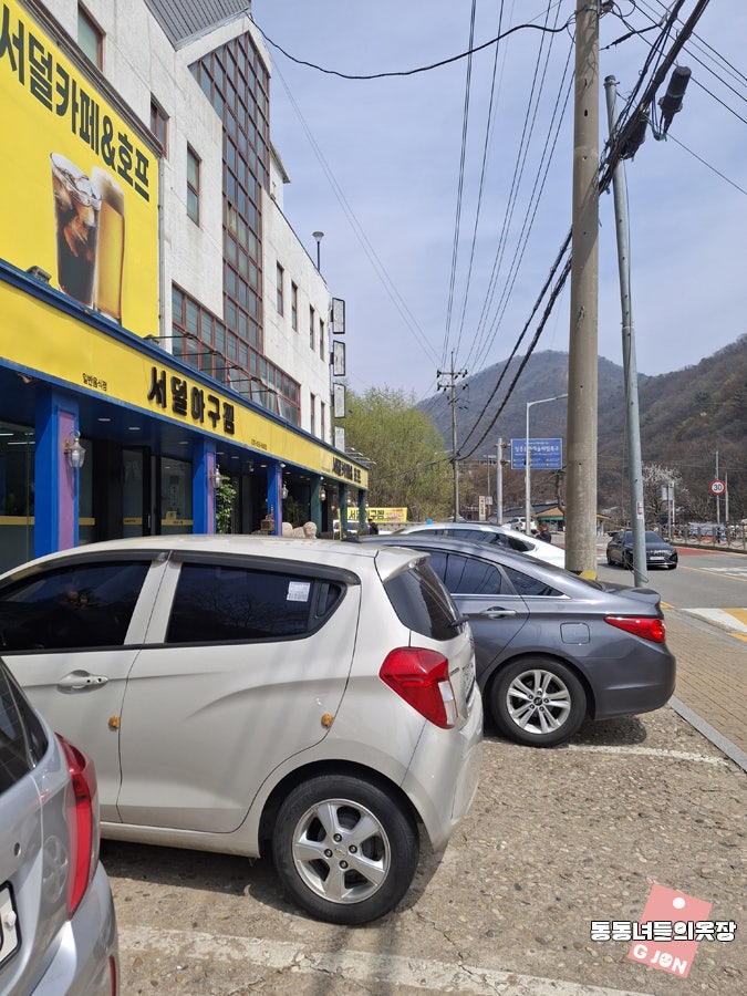 서덜아구찜 사진 3
