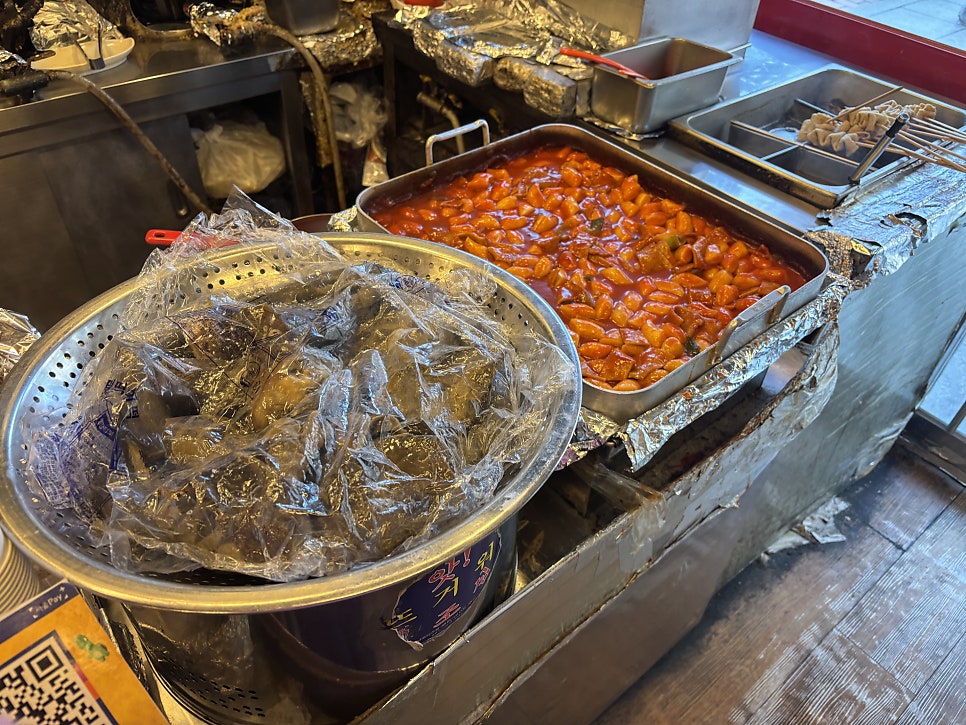 진이네떡볶이 사진 3