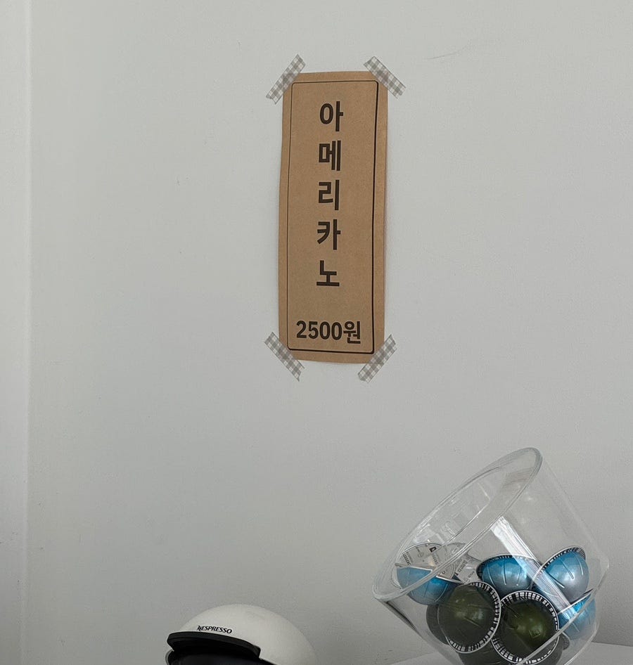 하요 사진 5