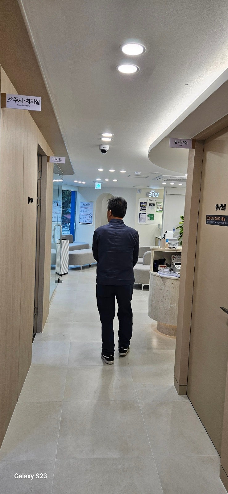 덕천 대상포진, 비타민D 주사 이벤트로 맞았어요