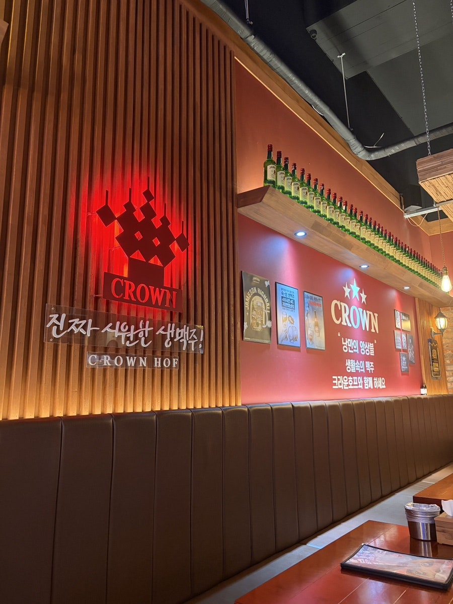 크라운호프 김해주촌점 사진 2