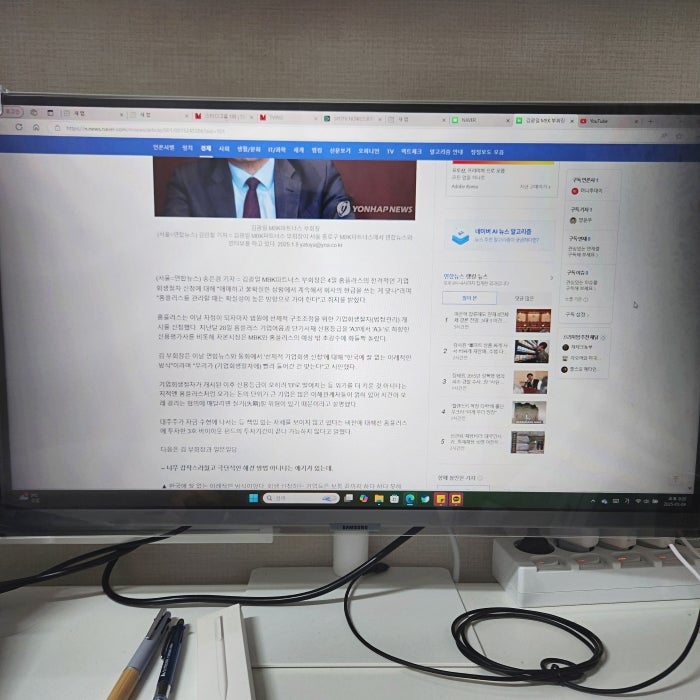 모니터 화면보호기 한 달 사용 후기 ft.사무실 필수템!