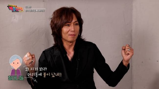 이브 김세헌, 해체만 2번인데 일본행 택한 진짜 사연…"록을 향한 열정이" (백투더뮤직)
