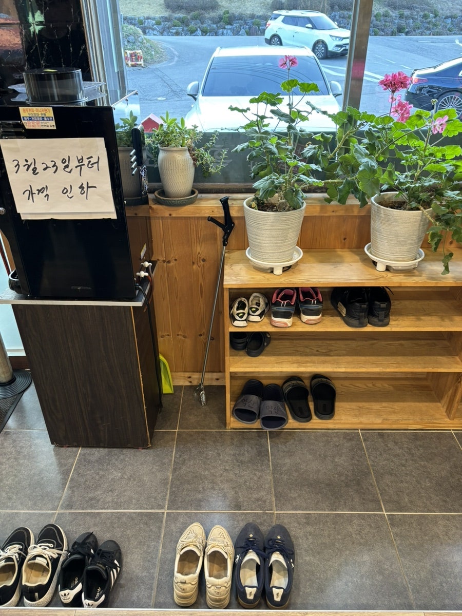약산흑염소 사진 5