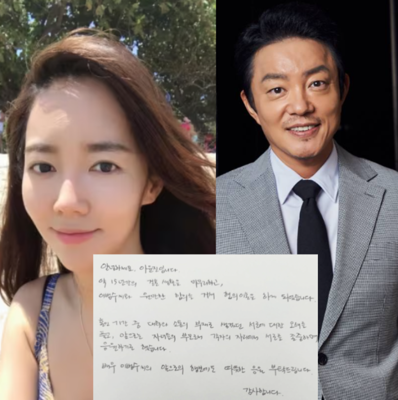이윤진 손편지까지 썼는데… 이범수 이혼 타임라인 + 충격 근황 한 번에 정리