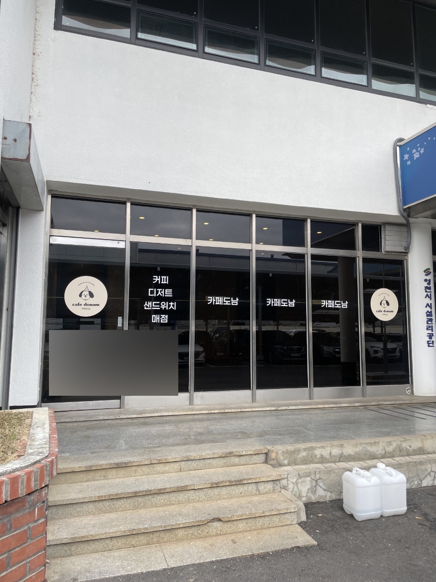 카페도남 사진 2