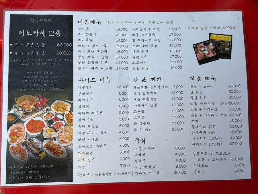 연남희나리 사진 5