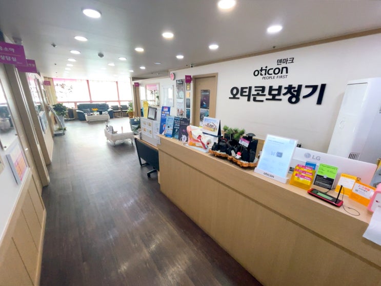  시흥보청기 가격 음질 괜찮은 선물