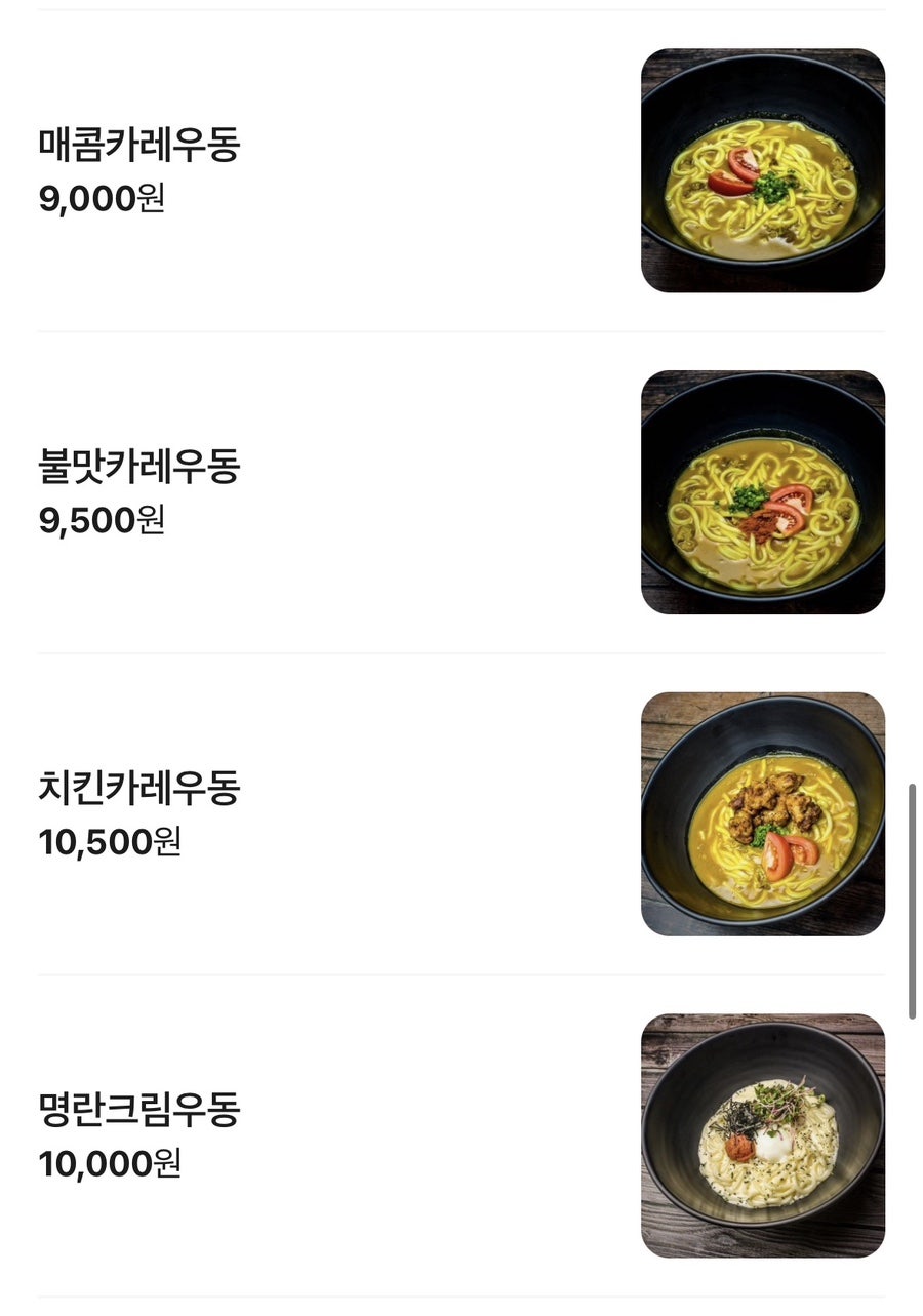 긴자료코 원흥점 사진 3