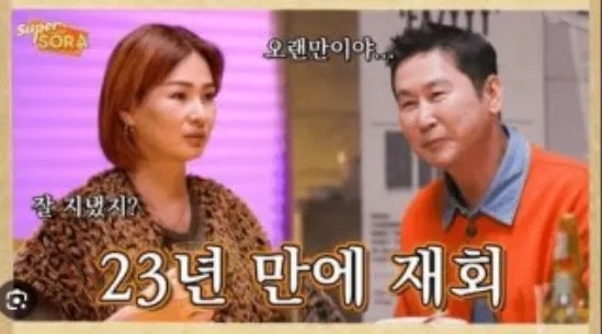 <b>신동엽</b> 이소라 결별 이유 만남 그리고 이별? <b>나이</b> 프로필 고향