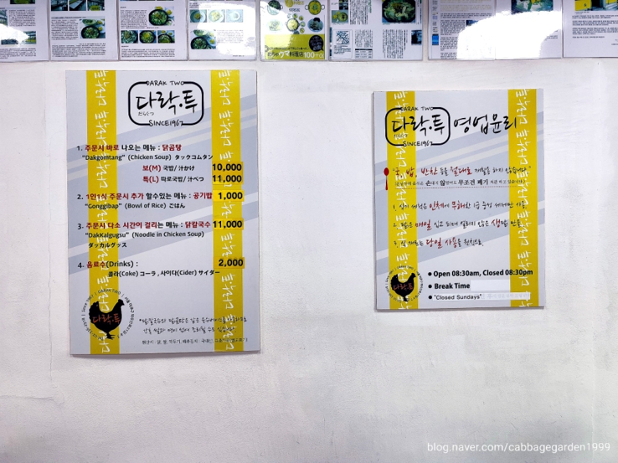 다락투 사진 6