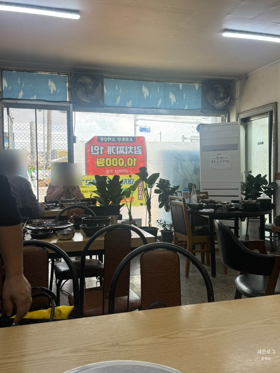 운수오복식당 사진 3