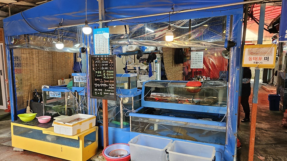 매일싱싱횟집 사진 3