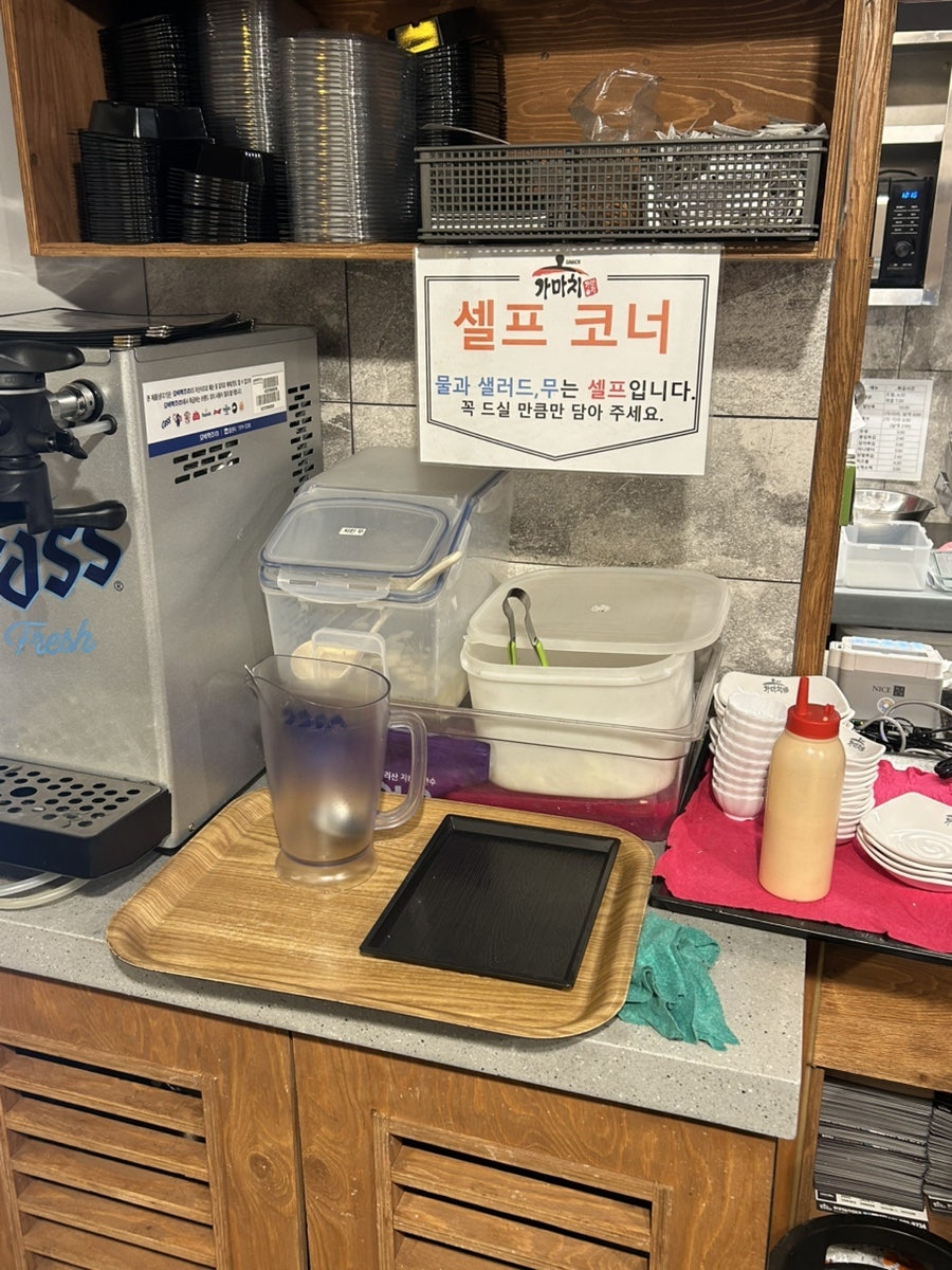 가마치통닭 부산롯데캐슬라센트점 사진 6