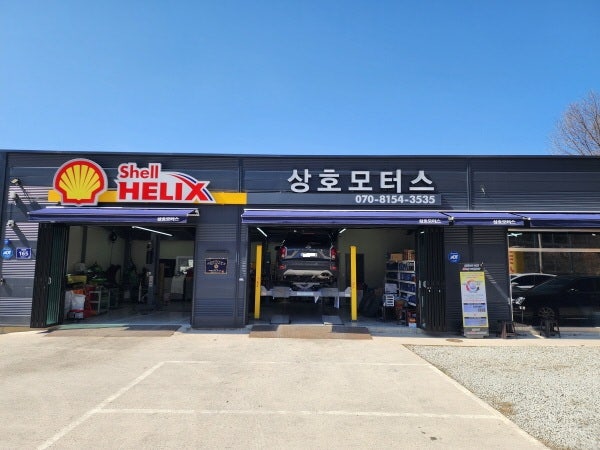 팰리세이드 브레이크 디스크 패드 교환작업 상호모터스 양주카센타추천