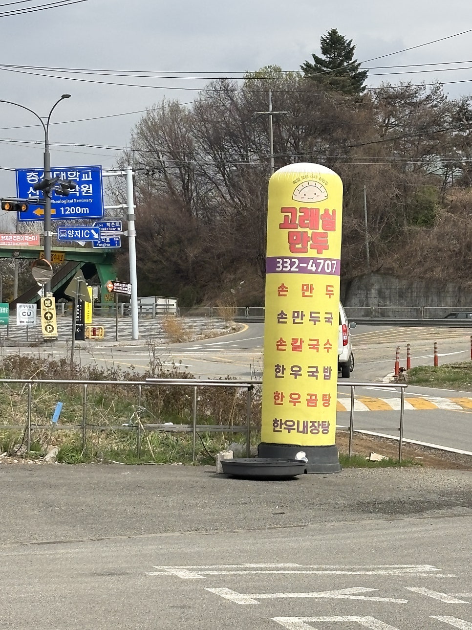 고래실만두 사진 3