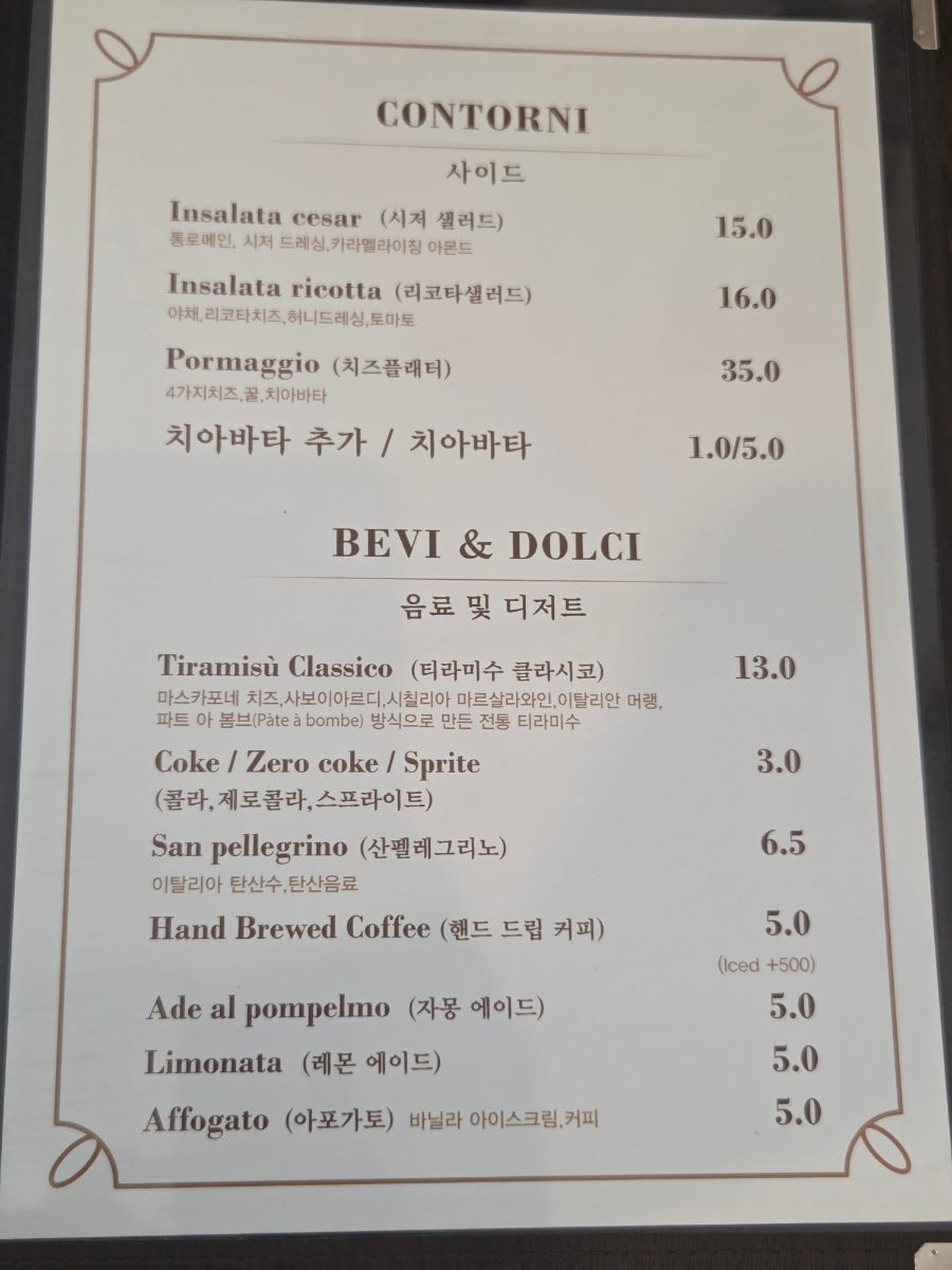 삐에뜨라 사진 6