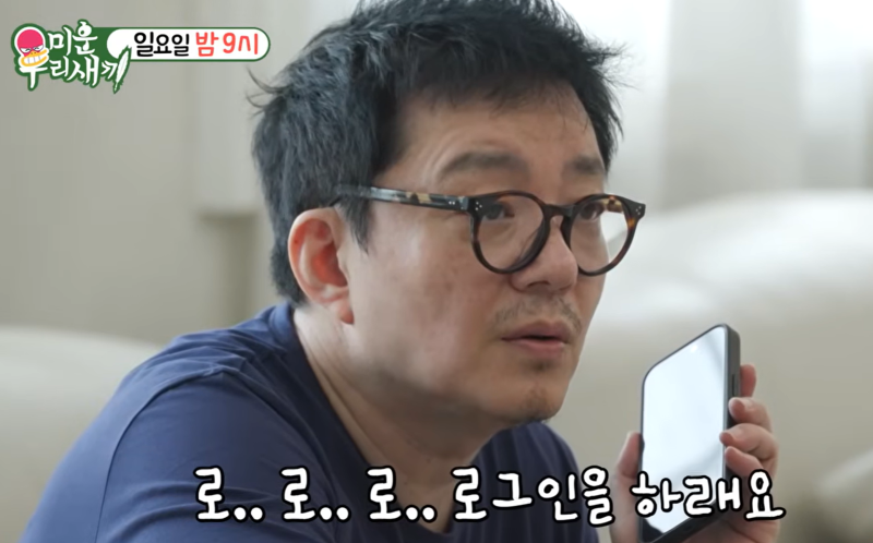 이범수 이윤진 폭로전부터 이혼까지 사유 이유 정리 미운우리새끼 미우새