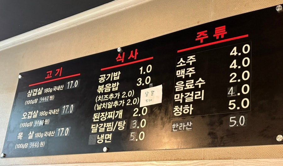 능곡돈돼랑 사진 2