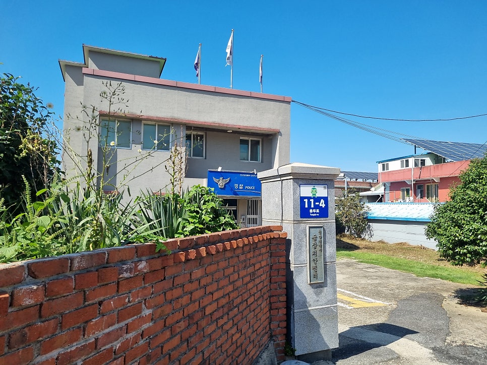 금정치안센터 사진 6
