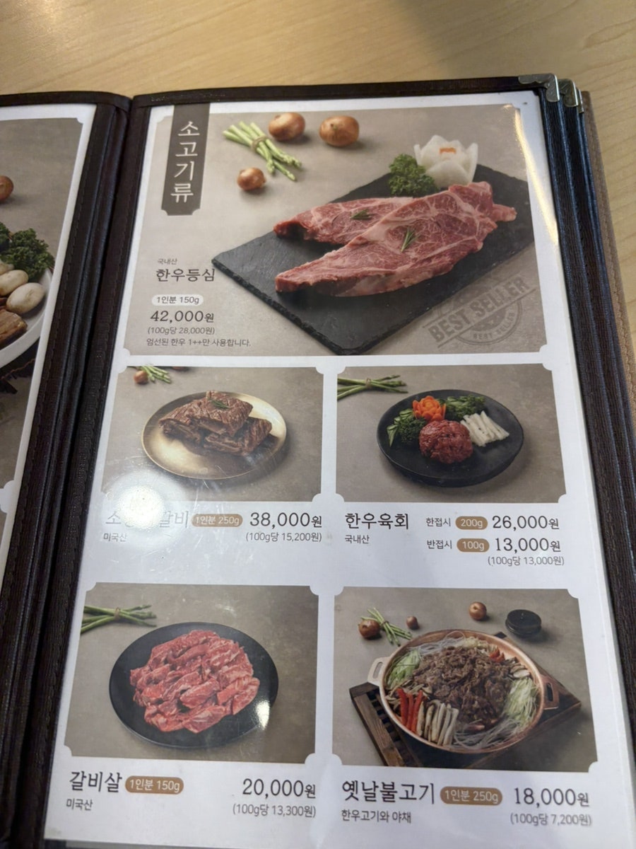 심가면옥 사진 3