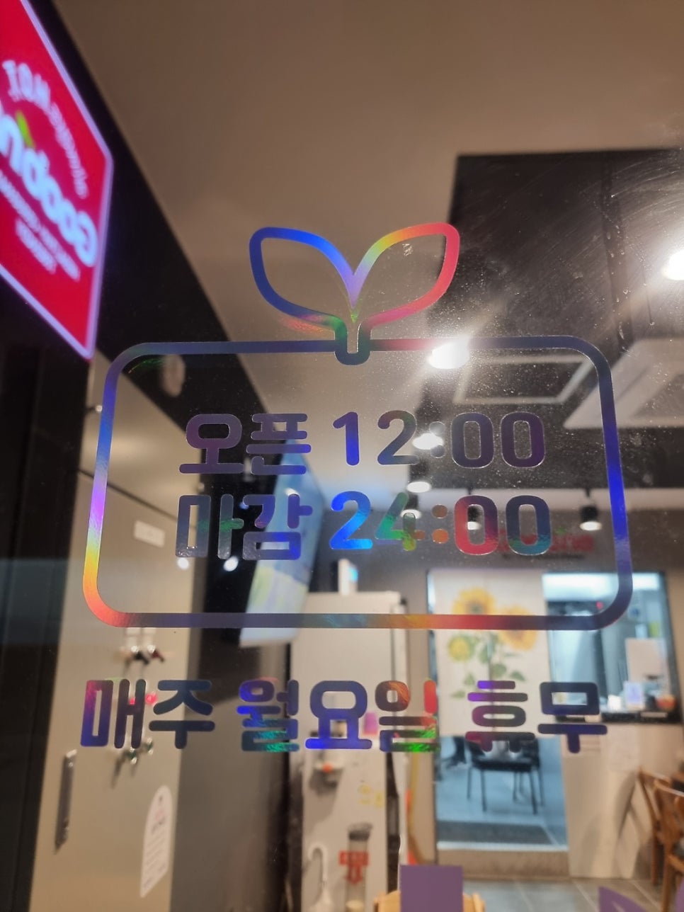 굽네치킨 동대구해모로점 사진 2