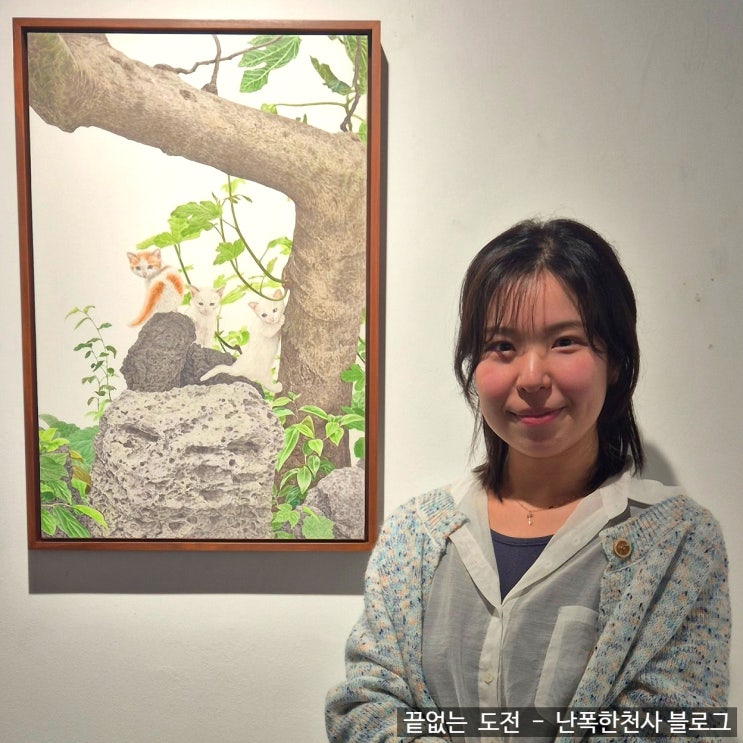 제주 돌담갤러리 강연주 개인전 시선, 아이와 다녀온 후기