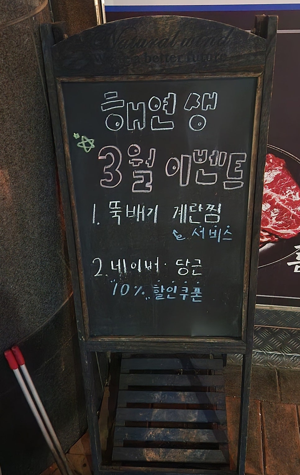 해운대연탄생갈비 부산서면점 사진 3