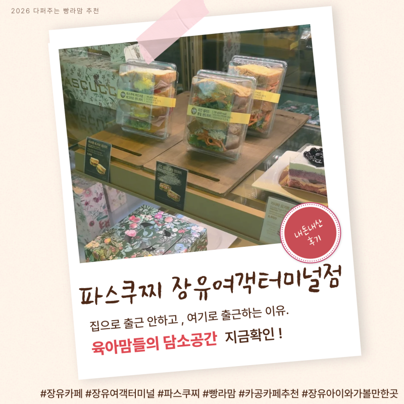 사진 2