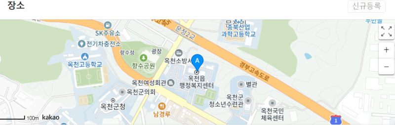 소상공인의 든든한 버팀목 '신용보증재단' 이용 총정리 (옥천 방문 후기)