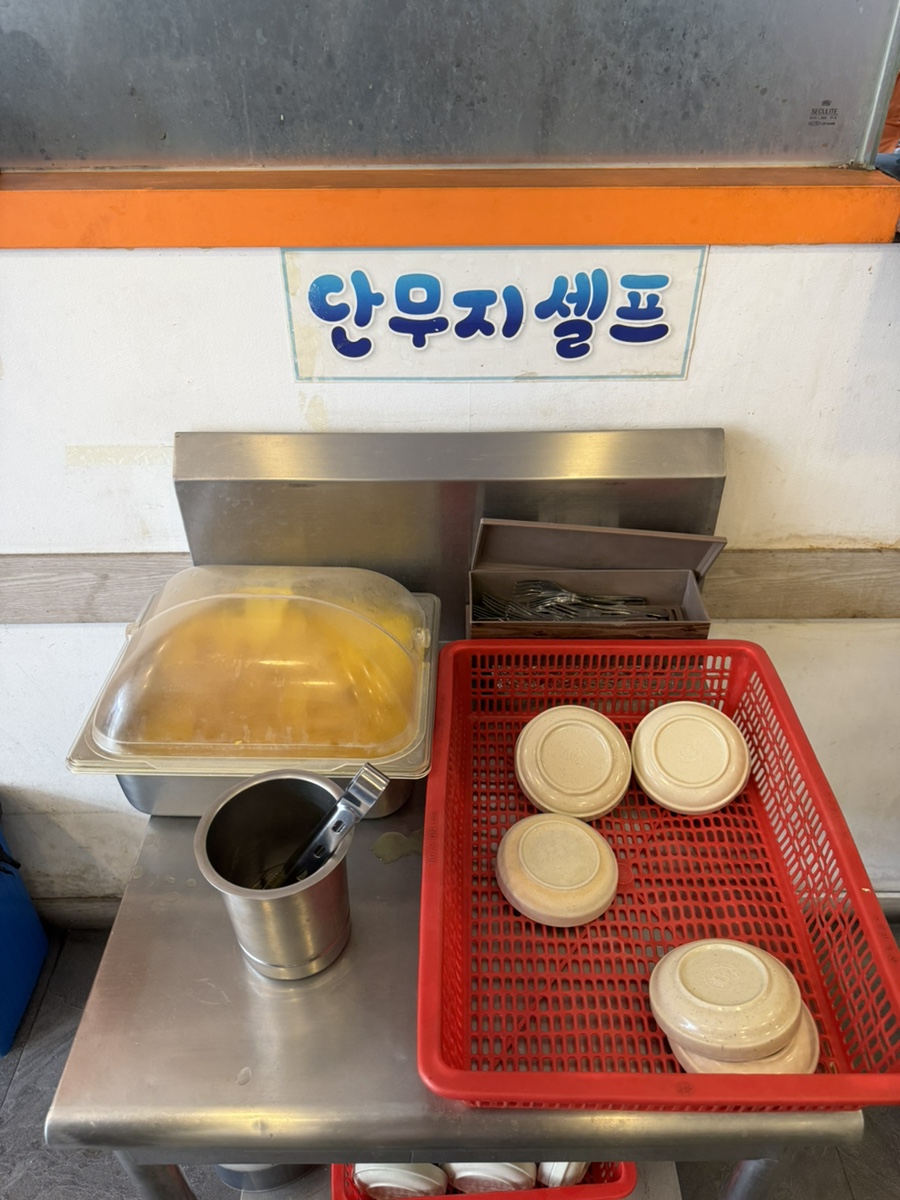 미성당납작만두 본점 사진 5