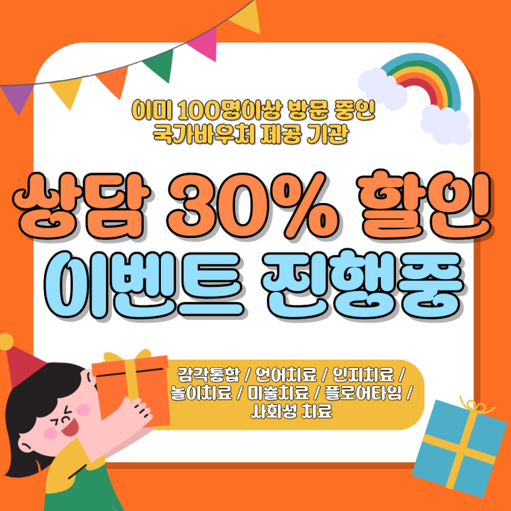  강북 언어치료센터와 알아보는 연령별 언어 발달 단계에 대한 접근법