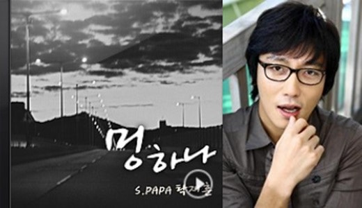 탁재훈 - 멍하나 [가사,듣기] / 반복재생 / 너무좋은노래 / 배기성-멍하나