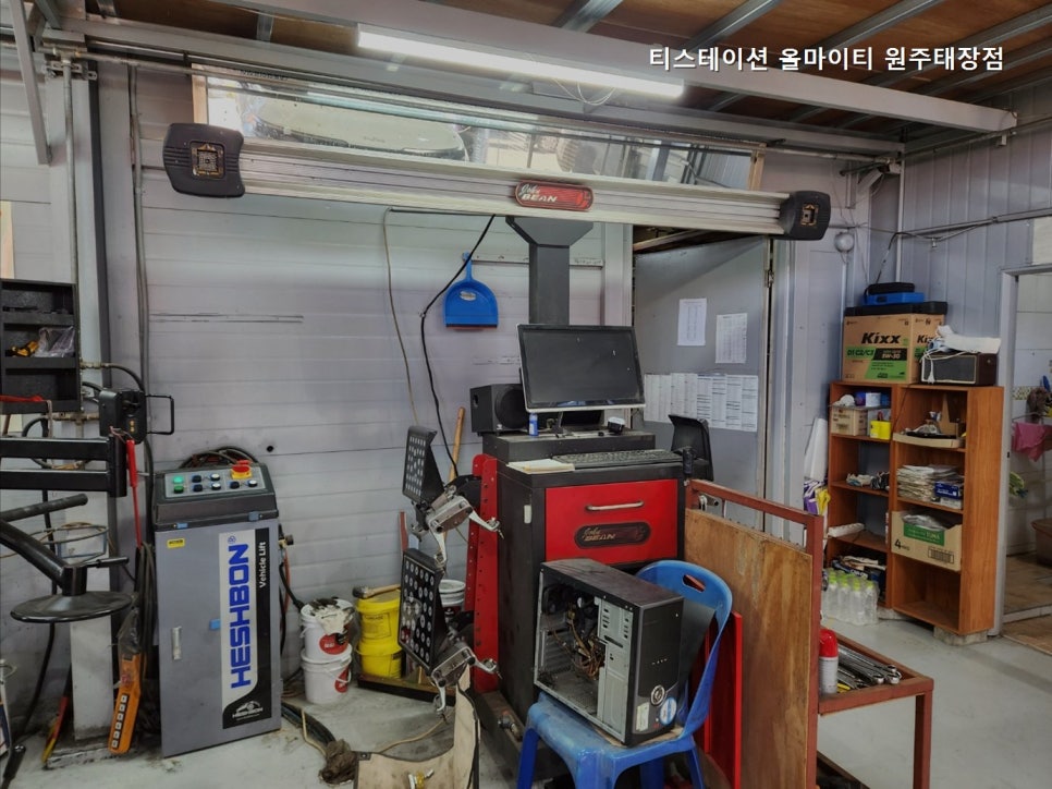 티스테이션 원주태장점 사진 4