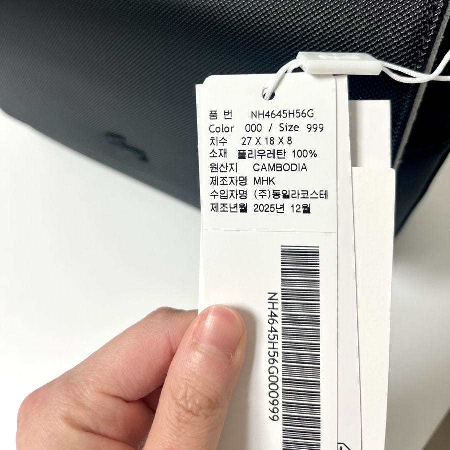 30대 생일선물 추천 라코스테 멘즈 클래식 메신저백 NH4645H56G 내돈내산 후기