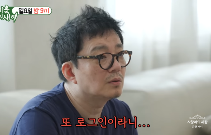 이범수, 이혼 2년 만에 ‘미우새’ 합류… 솔직 고백이 화제 된 이유와 이윤진 폭로