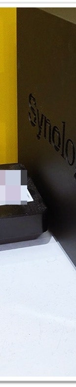 시놀로지 NAS 구축 장단점 나스 설치 시에 전문 업체가 필요한 이유 현장 사진 10