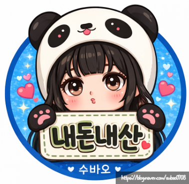 푸짐한술상 사진 1