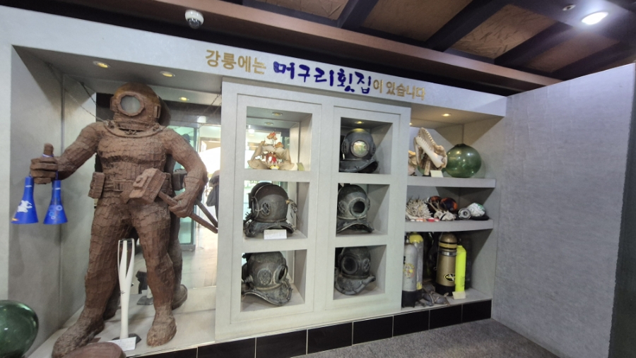 머구리횟집 사진 2